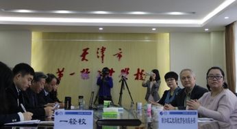 新加坡工藝教育局專(zhuān)家訪問(wèn)中國(guó)職業(yè)教育國(guó)家級(jí)示范區(qū) 深化國(guó)際交流，共繪技能人才培養(yǎng)新藍(lán)圖