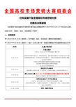 北京中市營(yíng)教育咨詢(xún)服務(wù)中心專(zhuān)業(yè)資料大全 打造精品文庫(kù)，賦能教育咨詢(xún)服務(wù)