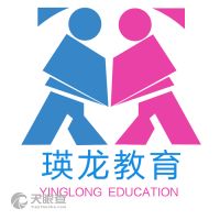 慶陽(yáng)瑛龍教育咨詢(xún)服務(wù)有限責(zé)任公司 為教育夢(mèng)想保駕護(hù)航的專(zhuān)業(yè)導(dǎo)航者