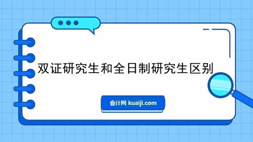 甲公司增值稅多元化業務下的會計核算與稅務處理分析